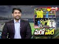 Australia Beat India in U19 World Cup Final | U19 Cricket World Cup 2024 @SakshiTV  - 01:13 min - News - Video