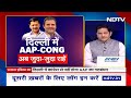 Delhi में Congress से नहीं होगा AAP का गठबंधन, AAP ने अकेले Assembly Elections लड़ने का किया ऐलान  - 03:51 min - News - Video
