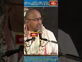 అమ్మ కోపం తాటాకు మంట లాంటిది..! #bhakthitv #chagantipravachanam #bhakthitv #shorts - 00:58 min - News - Video