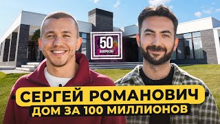 Сергей Романович — конфликт с Янковским, уход из ислама, 5 лет без кино, Оскар / 50 вопросов