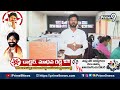 రేవంత్ రెడ్డి  గొప్పా..? జగన్ రెడ్డి గొప్పా..? | Revanth Reddy VS YS Jagan Mohan Reddy | Prime9 News  - 04:41 min - News - Video