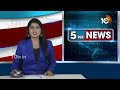 ED Investigation on MLC Kavitha Over Delhi Liquor Case | ఐదో రోజు కవిత ఈడీ విచారణ | 10TV News  - 00:54 min - News - Video