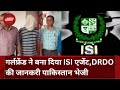 Honey Trap: DRDO की जानकारी ISI को देने वाला गिरफ्तार, Pakistani Handler ने Sonal बनकर था फंसाया