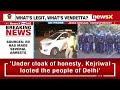 Sources: Ed Has Made Several Arrests | Meet Was Held At Kejriwals Residence | NewsX