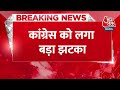 Breaking News: Congress छोड़कर BJP में शामिल हुए Ravneet Bittu | Ravneet Bittu Joins BJP | Aaj Tak  - 00:31 min - News - Video