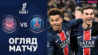 Тулуза – ПСЖ. Чемпіонат Франції, 22-й тур / Огляд матчу