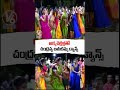 అక్కచెల్లెళ్లతో చంద్రవ్వ బతుకమ్మ డ్యాన్స్ | Bathukamma Celebrations | V6 News
