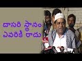 Telugu Actor Ali Emotional Speech Over Dasari Narayana Rao Death