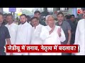 Top Headlines of the Day: Congress Foundation Day | Nitish Kumar | Ayodhya | Ram Mandir | Aaj Tak  - 01:16 min - News - Video