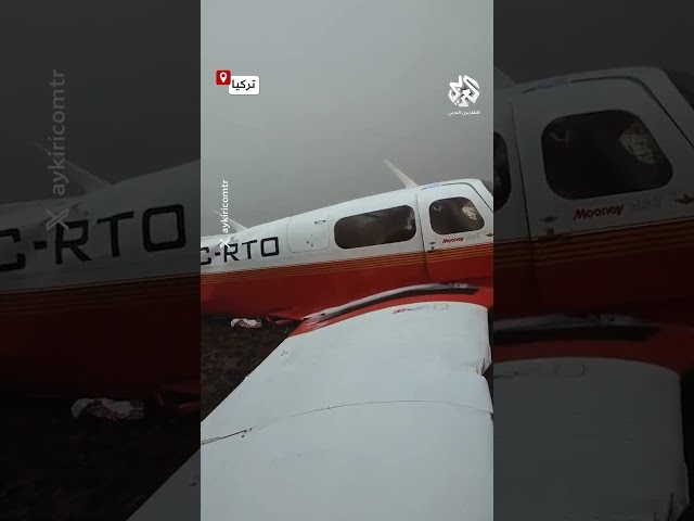 شاهد.. مواطن تركي يوثق اللحظات الأولى لسقوط طائرة على جبال كاتشكار شمال شرق تركيا