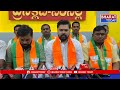 సిరిసిల్ల : బిజెపి రాష్ట్ర అధికార ప్రతినిధి వీరేందర్ గౌడ్ మీడియా సమావేశం  | BT  - 05:45 min - News - Video