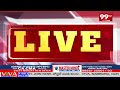 కరీంనగర్ కౌంటింగ్ కి భారీ భద్రత | All Arrangements For Karimnagar Election Counting | 99TV  - 05:30 min - News - Video
