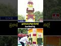 PRAJA PALANA DINOTSAVAM : ప్రజాపాలన దినోత్సవ వేడుకల్లో సీఎం రేవంత్ రెడ్డి | hmtv  - 02:13 min - News - Video