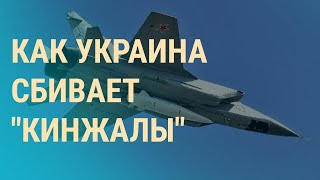 Личное: ПВО Украины в действии. Путин зовет на войну мигрантов. Ученые под контролем Кремля | ВЕЧЕР