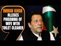 Imran Khan Accuses Jail Authorities of Poisoning Wife with Toilet Cleaner | News9