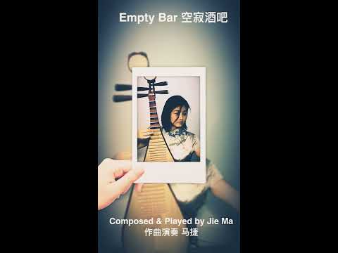 Jie Ma - Empty Bar
