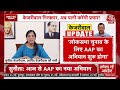 Arvind Kejriwal News: अरविंद केजरीवाल की पत्नी Sunita Kejriwal की प्रेस कॉन्फ्रेंस | Aaj Tak News  - 01:11:16 min - News - Video