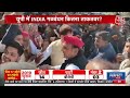 PSE LIVE: UP में किसका दम, कौन होगा बेदम? | NDA Vs INDIA | Akhilesh Vs CM Yogi | Anjana Om Kashyap  - 00:00 min - News - Video
