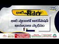 LIVE🔴-ఛత్తీస్ గఢ్ లో భారీ ఎన్ కౌంటర్ | Encounter In Chhattisgarh | Prime9 News - 00:00 min - News - Video