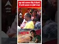 Holi 2024: रक्षा मंत्री राजनाथ सिंह ने दिल्ली में अपने आवास पर होली मनाई | #abpnewsshorts  - 00:38 min - News - Video