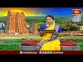 ఉదయం లేవగానే వేటిని చూస్తే శుభప్రదం,పడకగదిలో ఎటువంటి చిత్రాలు ఉంటే మంచిది.. ? | Dharmasandhehalu  - 19:07 min - News - Video