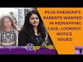 Puja Khedkar Case | Manhunt Continues For Puja Khedkar’s Parents As Police Issue Lookout Notice