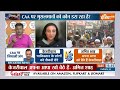 Muqabla: CAA पर सियासी जंग शुरू, CAA पर कौन कर रहा है झूठ की राजनीति ? Amit Shah | Arvind Kejriwal  - 26:53 min - News - Video