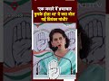 Electoral Bond पर BJP को घेरने की कोशिश में Hit Wicket हुईं Priyanka Gandhi | Loksabha Election 2024  - 00:39 min - News - Video