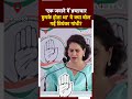 Electoral Bond पर BJP को घेरने की कोशिश में Hit Wicket हुईं Priyanka Gandhi | Loksabha Election 2024