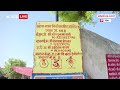 Phase 2 Voting: राजस्थान के जालौर में मतदान केंद्र पर EVM में खराबी आने के कारण परेशान हुए वोटर्स  - 02:25 min - News - Video
