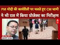 PM Modis Midnight Varanasi Inspection: CM Dhami हुए मुरीद, रात 3 बजे तक किया काम
