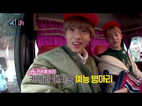 NCT LIFE 예능 수련회 EP 01