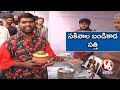 Bithiri Sathi @ Telangana Food Festival