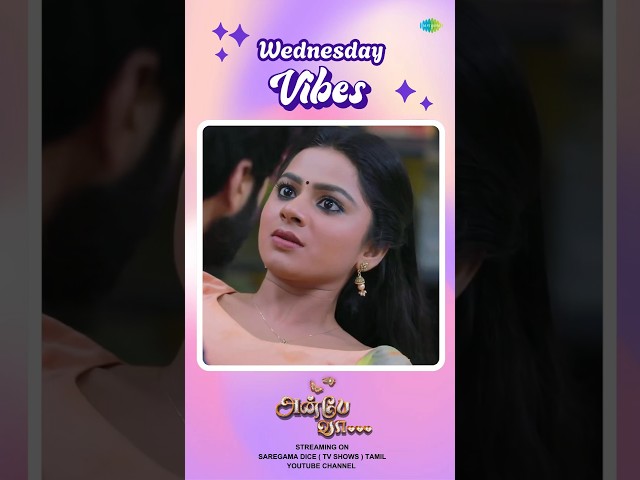 Wednesday Vibes | #AnbeVaa | #Virat | #ShreeGopika | Saregama Dice Tv Shows Tamil #shorts #ytshorts