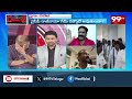 అసెంబ్లీలో బూతులు బాధ తప్పించి | TDP Leader on YCP Leaders Not Attending Assembly | 99Tv  - 02:56 min - News - Video