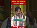 పోలీసులు చోద్యం చూస్తున్నారు ఆ DSP సినిమా పోలీసా #appolice #varlaramaiah #jagan #appolitics  - 01:00 min - News - Video