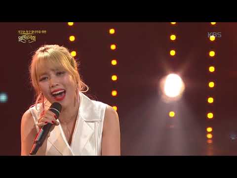 열린음악회 - 소향, 뉴위즈덤하모니 - You Raise Me up.20180923