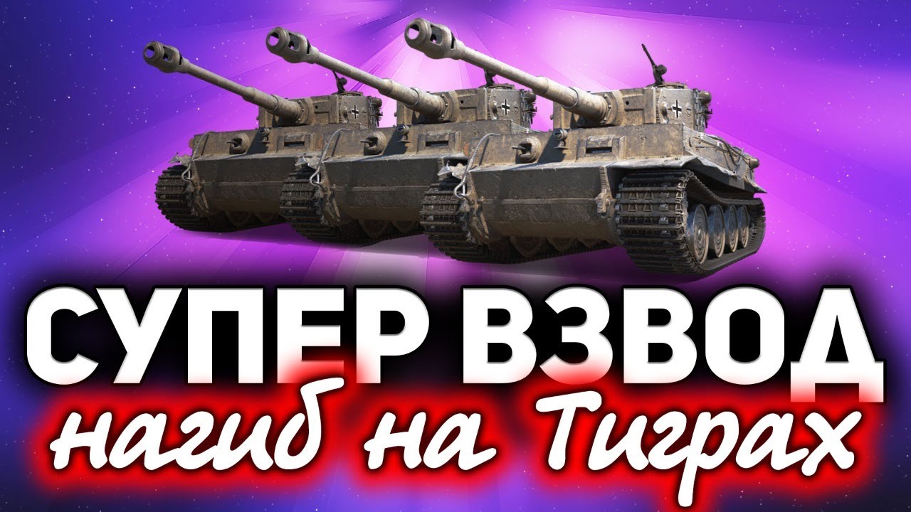 Что с серверами world of tanks сегодня