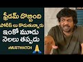 Puri Jagannadh clear explanation on present situation