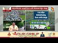 LIVE: CM Jagan Bus Yatra In Rajahmundry | CM Jagan Campaign |  రాజమండ్రిలో జిల్లాలో జగన్‌ రోడ్ షో  - 02:20:27 min - News - Video