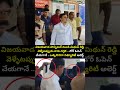 మిథున్ రెడ్డి వెళ్ళేటప్పుడు కారుదగ్గర డోర్ ఓపెన్ చేయగానే Ycp Mithunredy Security Alert | Prime9 News - 00:09 min - News - Video