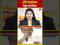 వైసీపీ కార్యకర్తలకు సజ్జల సూచనలు | sajjala ramakrishnareddy | hmtv - 00:22 min - News - Video