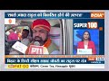 Super 100: Congress Candidate List | PM Modi | Rahul Gandhi | Lok Sabha Election 2024 | Top 100 News  - 09:31 min - News - Video