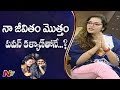 Renu Desai about life Before, With and After Pawan Kalyan
