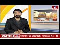 కర్నూల్ రూపురేఖలు మారుస్తాం | TDP Leader TG Bharath | hmtv  - 01:37 min - News - Video