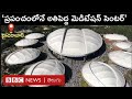 ain Alert In Hyderabad : హైదరాబాద్ లో రెడ్ అలర్ట్.. బయటకు రావొద్దు | Heavy Rain