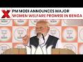 PM Modi Announces Big Benefits For Women In Bengal Bankura Rally | NewsX
