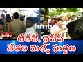 Tension in Nandyal : Fight Between TDP and YCP : Latest Updates