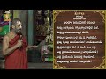 తిరుప్పావై 19వ రోజు పాశుర౦ | Thiruppavai - Pasuram - 19 | Dhanurmasam | Sri Chinna Jeeyar Swamiji  - 01:48 min - News - Video