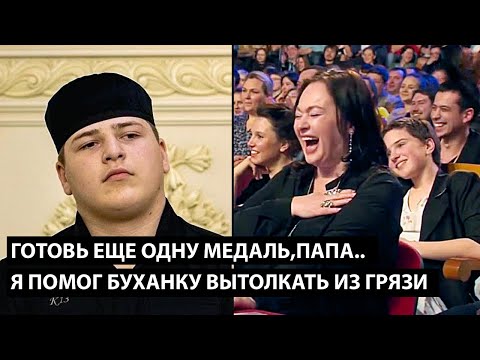 Готовь еще одну медаль папа.. Я ПОМОГ БУХАНКУ ВЫТОЛКАТЬ ИЗ ГРЯЗИ